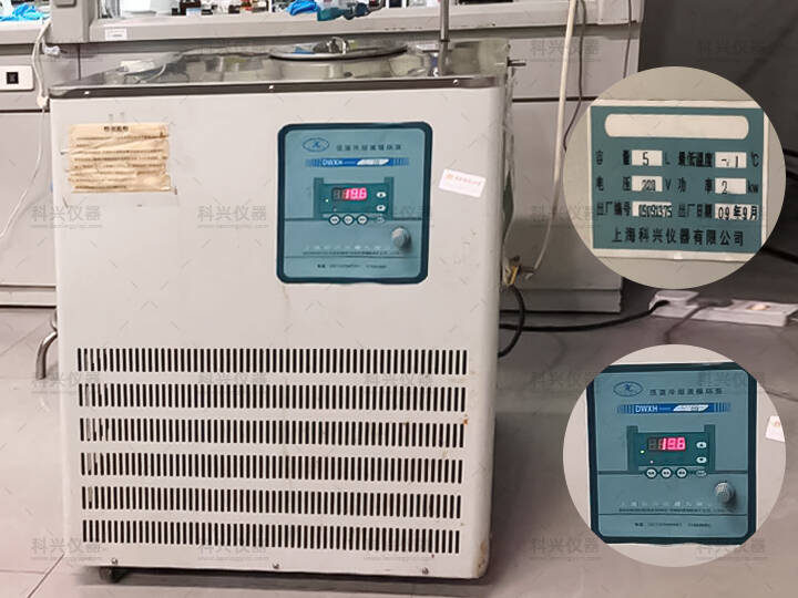 上?？婆d儀器與某師范大學(xué)合作九年現(xiàn)場(chǎng)